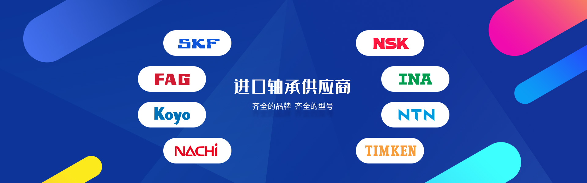 恩梯必傳動(dòng)設(shè)備（蘇州）有限公司